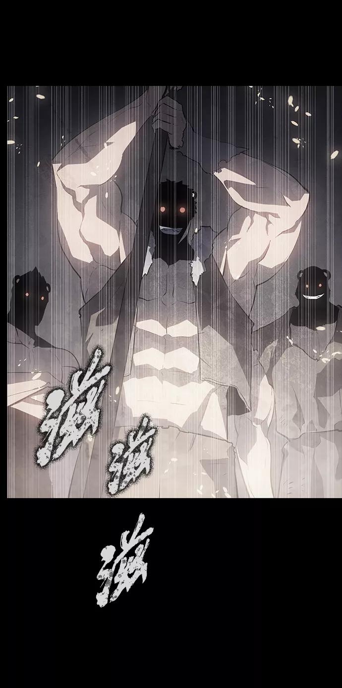 《7FATES： CHAKHO》第10集 第42页