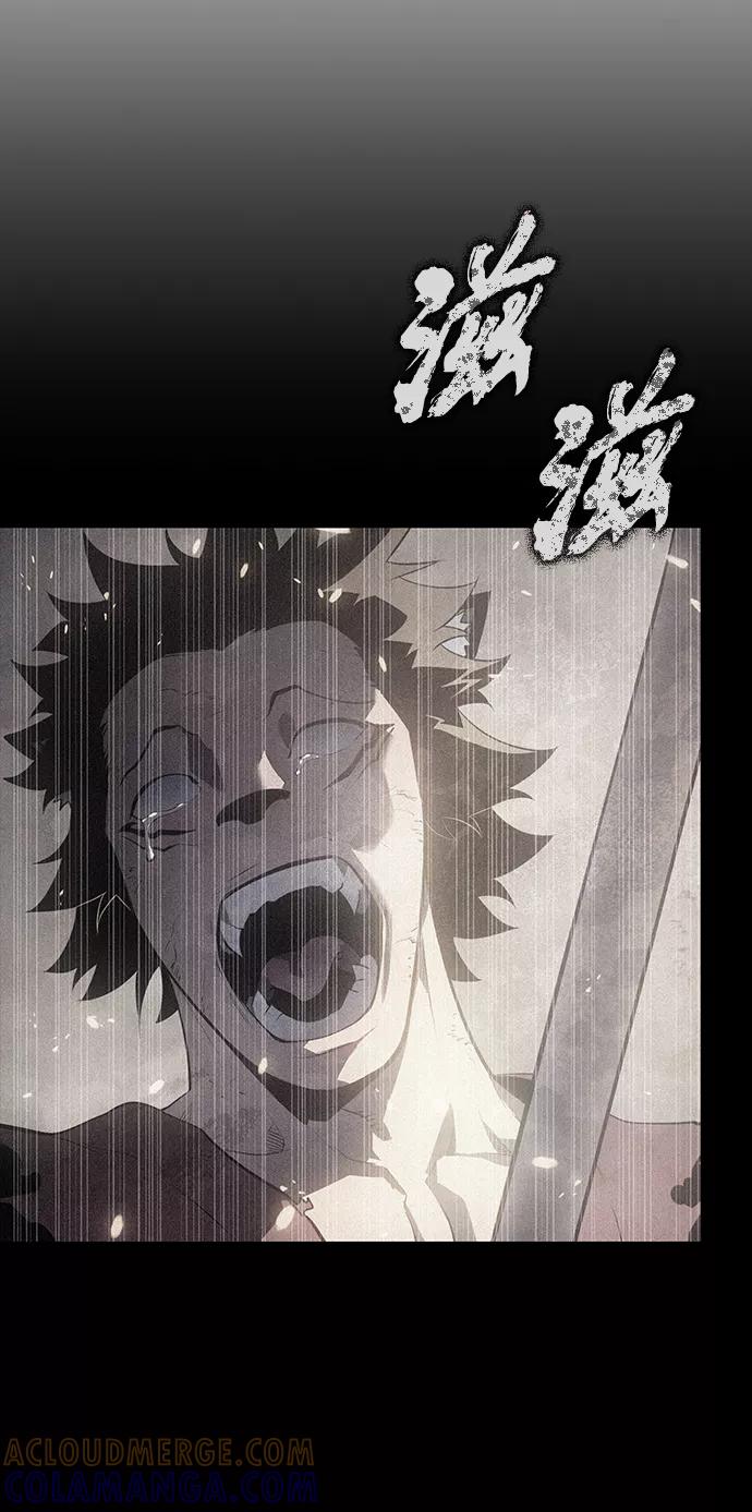 《7FATES： CHAKHO》第10集 第41页