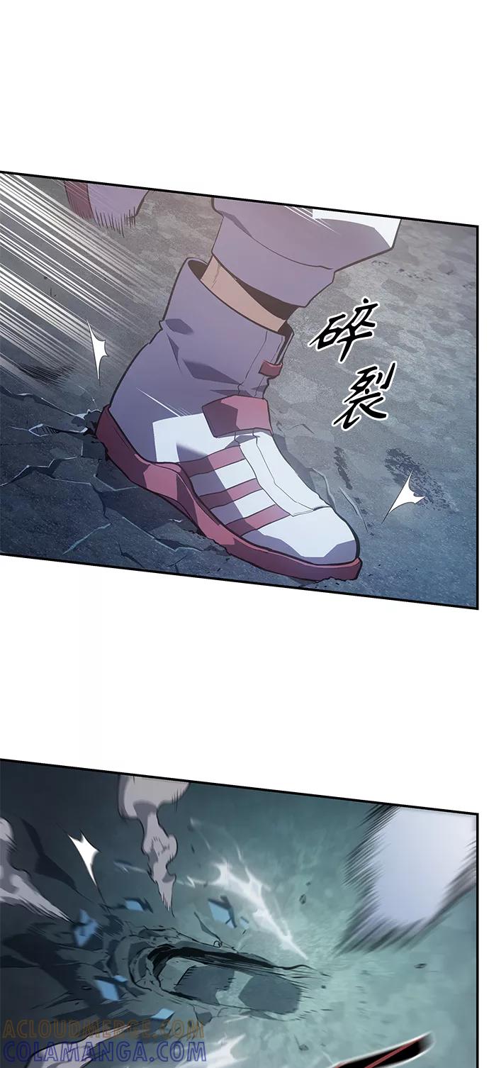 《7FATES： CHAKHO》第10集 第61页