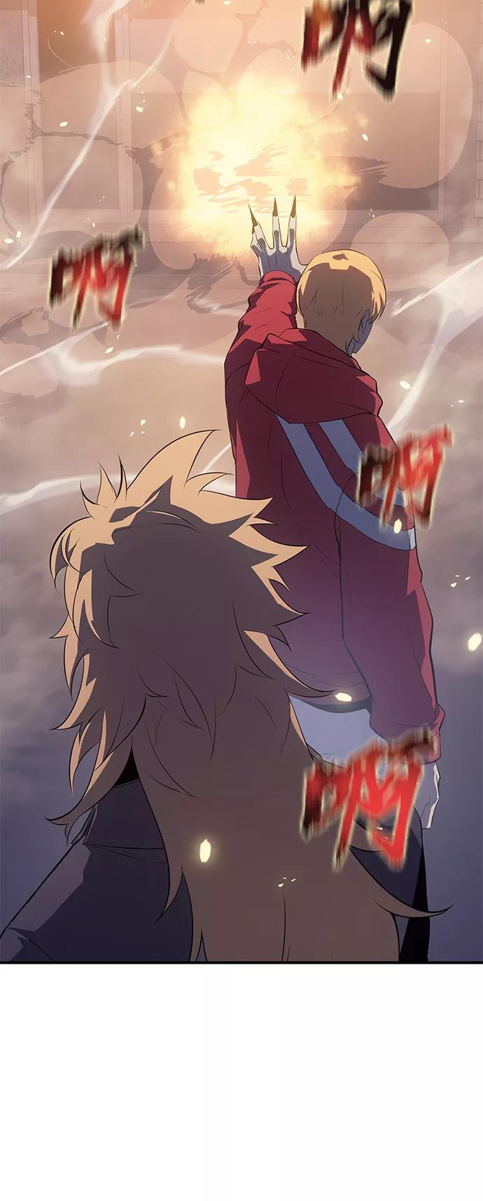 《7FATES： CHAKHO》第10集 第39页