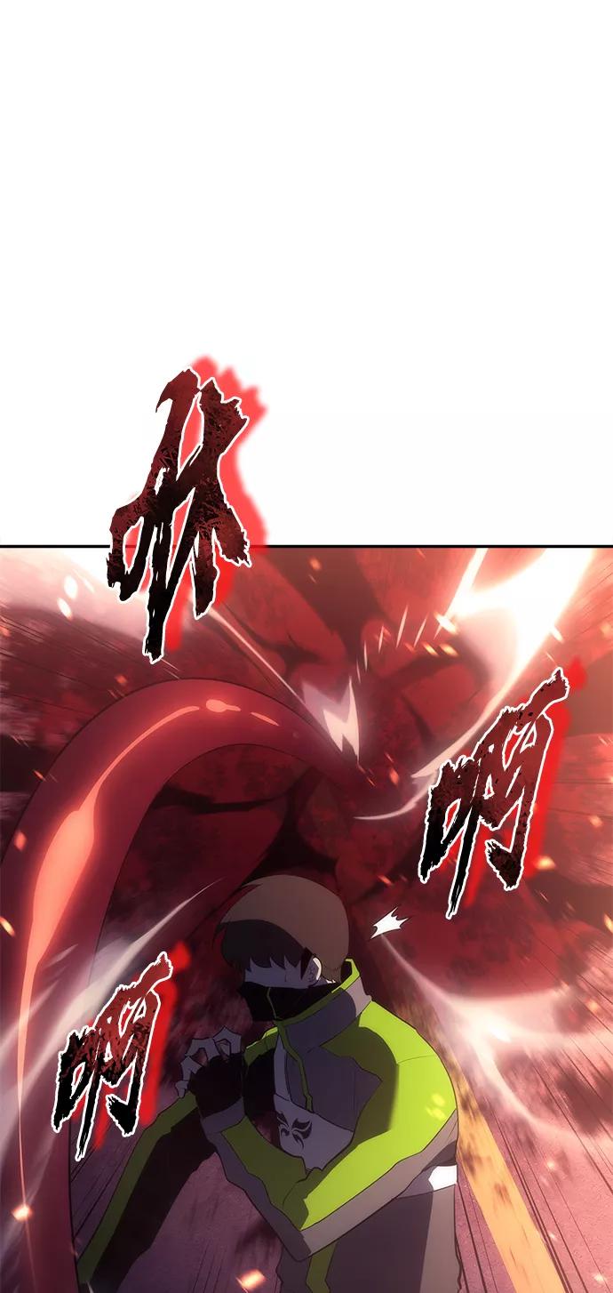 《7FATES： CHAKHO》第10集 第7页