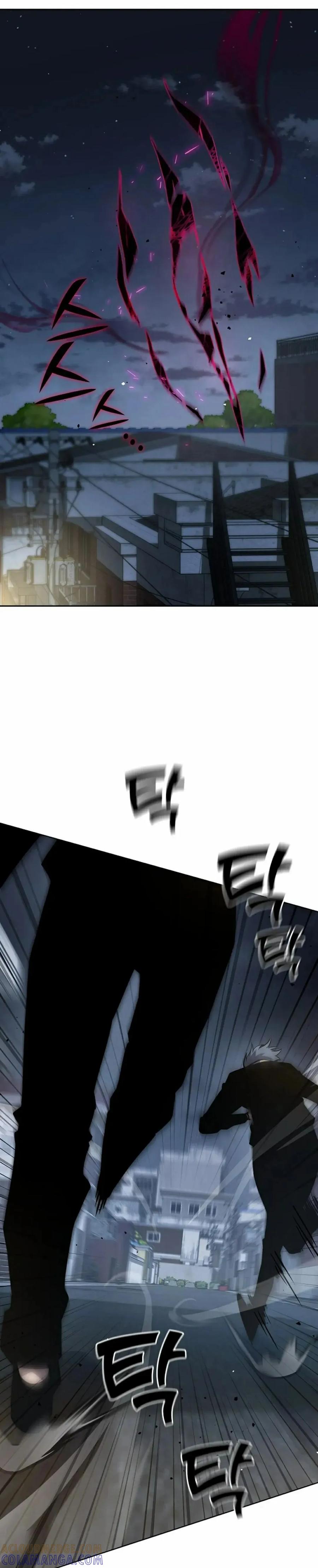 《来自灭亡世界的剑神》第11集 第27页