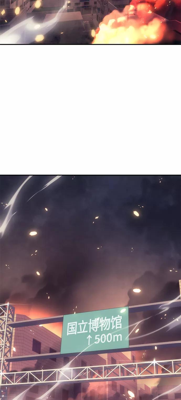 《7FATES： CHAKHO》第10集 第2页