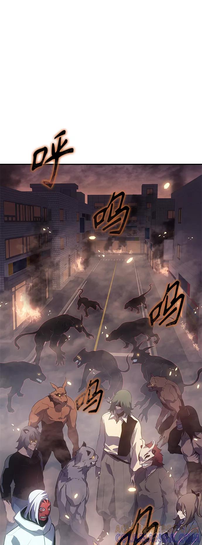 《7FATES： CHAKHO》第10集 第21页