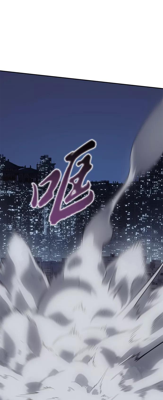《7FATES： CHAKHO》第10集 第80页