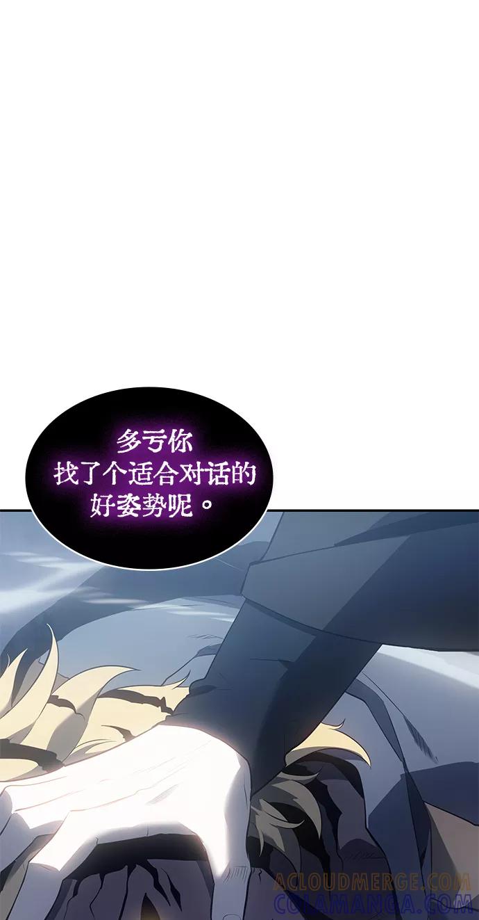 《7FATES： CHAKHO》第10集 第85页
