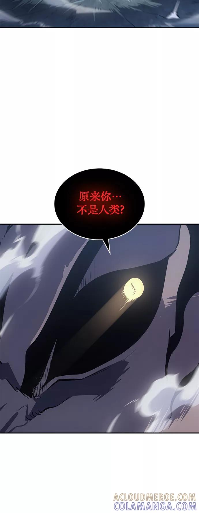 《7FATES： CHAKHO》第10集 第97页