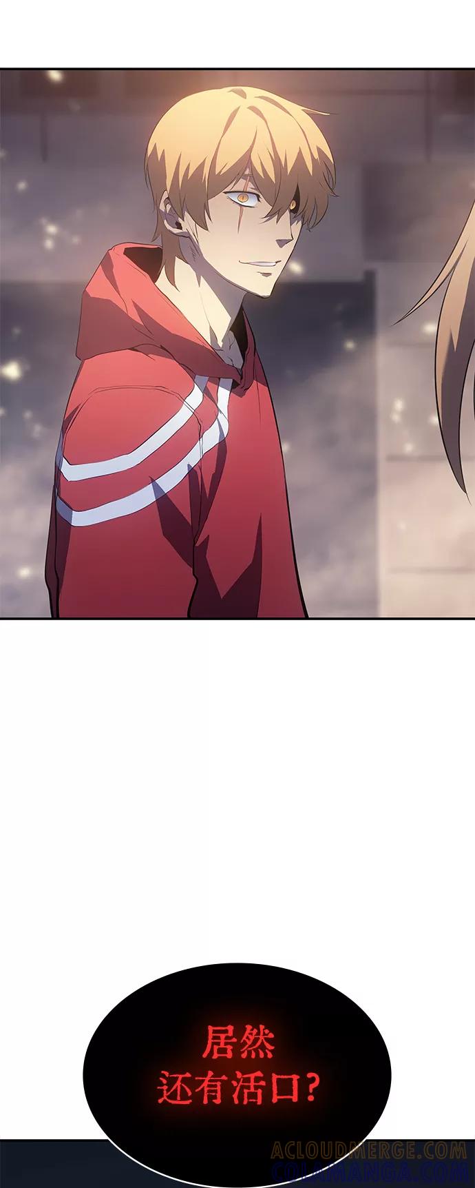 《7FATES： CHAKHO》第10集 第29页