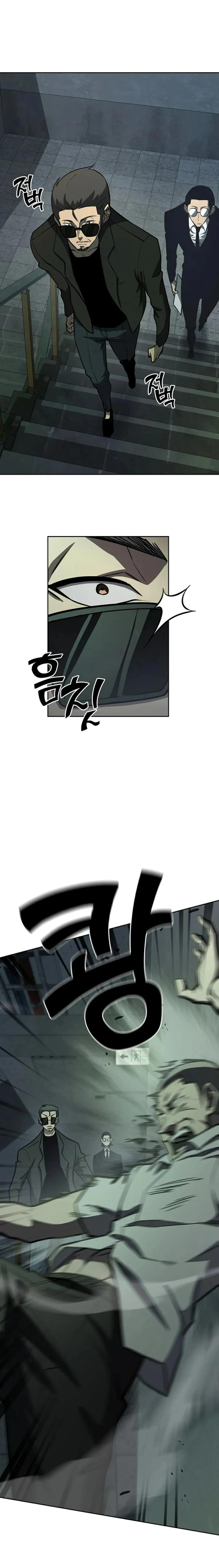 《来自灭亡世界的剑神》第12集 第10页