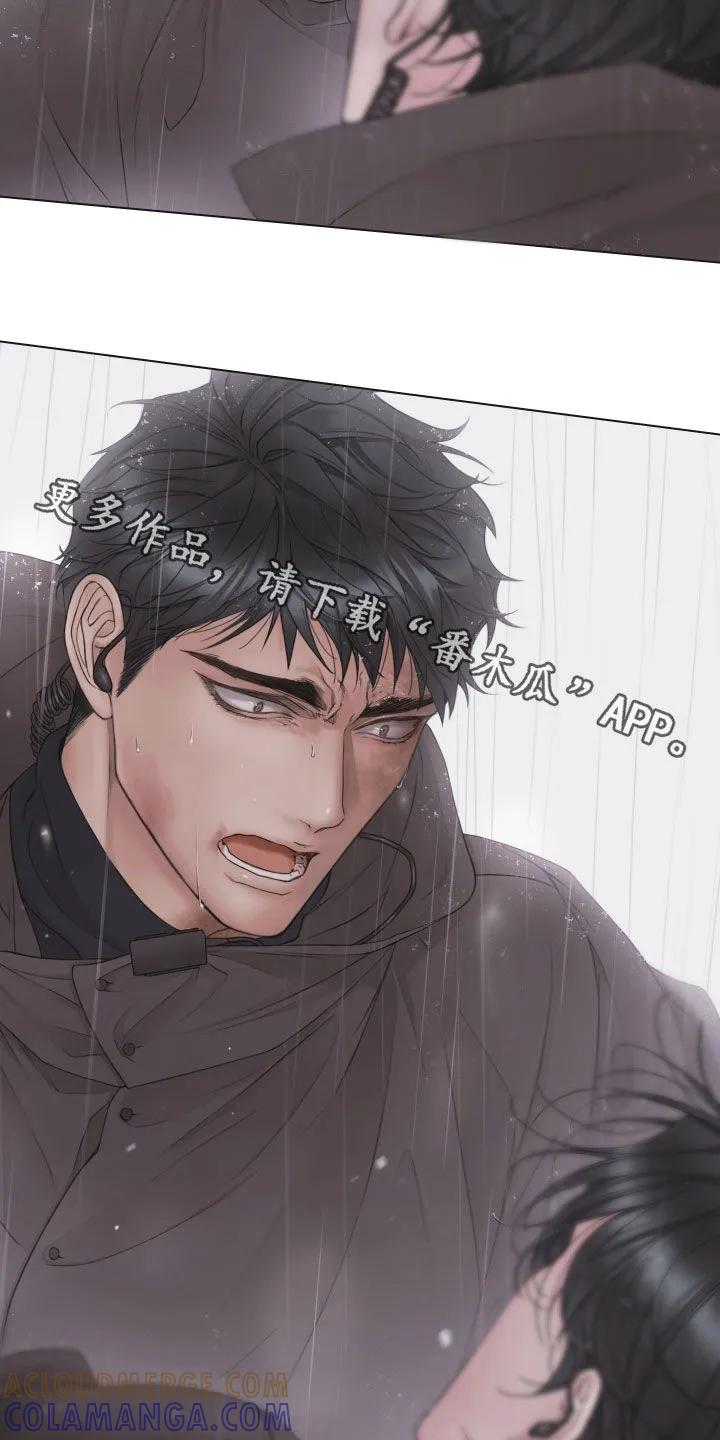 《致命咨询》第136章：【第三季】枪响 第37页