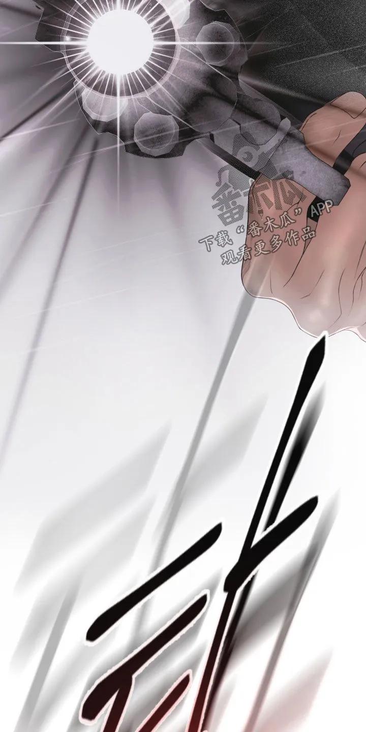 《致命咨询》第136章：【第三季】枪响 第34页