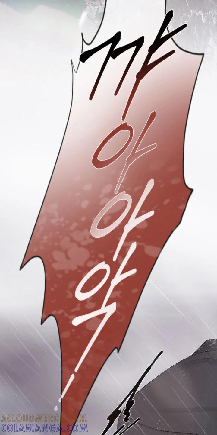 《致命咨询》第136章：【第三季】枪响 第15页