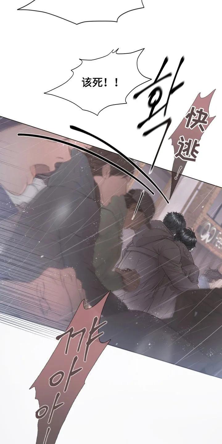 《致命咨询》第136章：【第三季】枪响 第28页