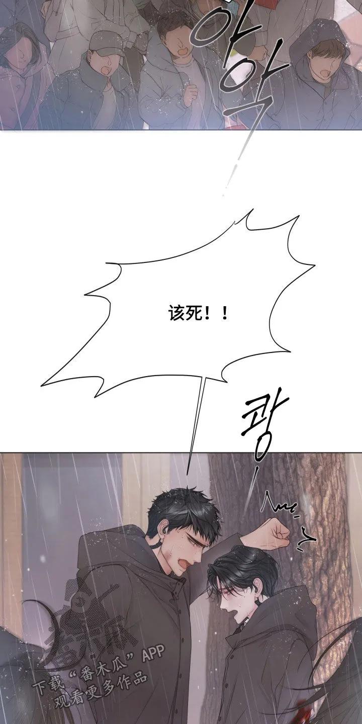 《致命咨询》第136章：【第三季】枪响 第30页