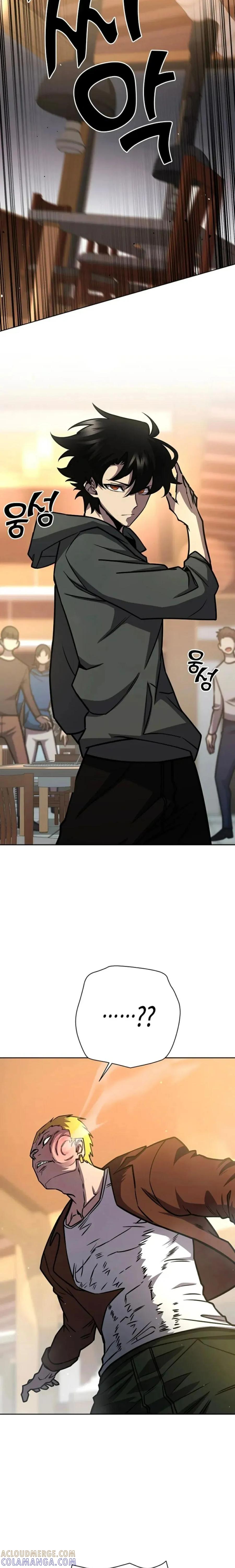 《来自灭亡世界的剑神》第16集 第3页