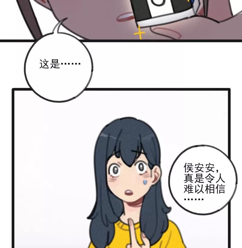 《100天魔女兼职日记》第14话 第36页