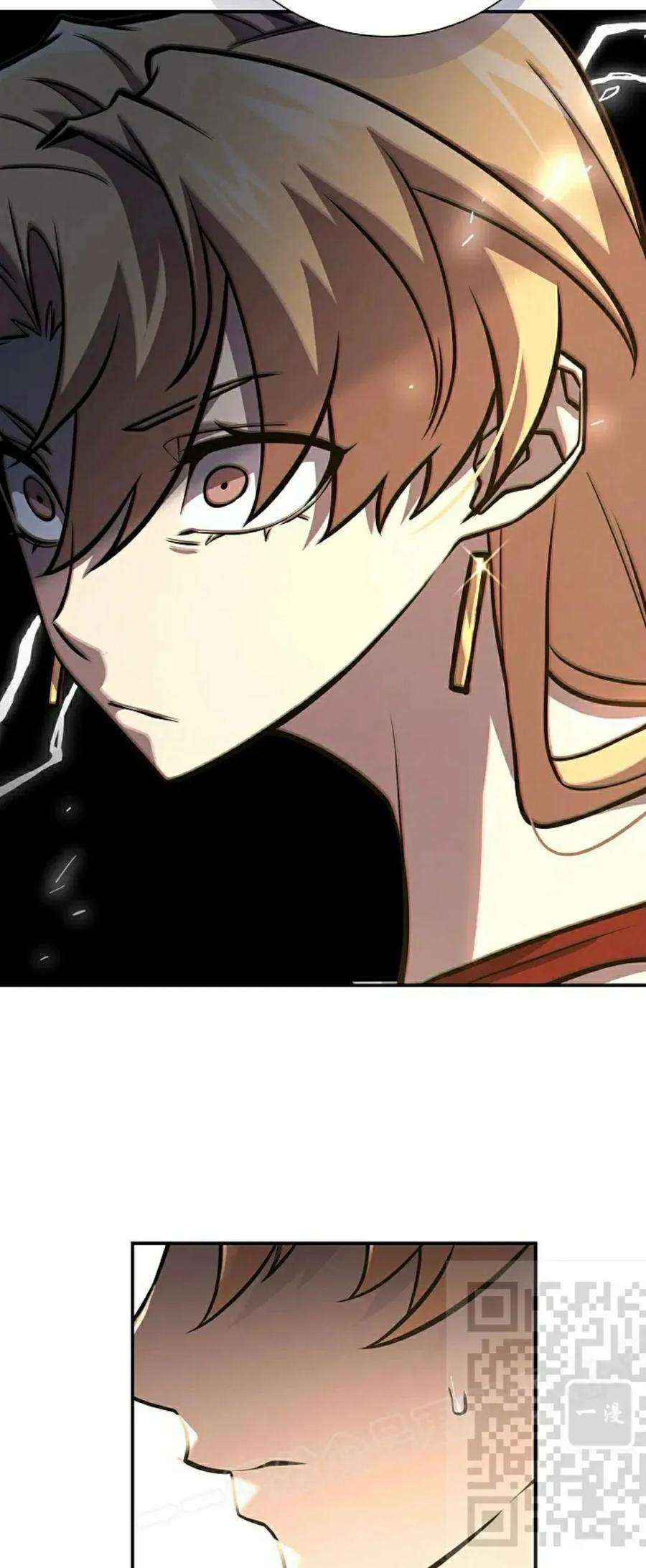 《来自灭亡世界的剑神》第17集 第23页