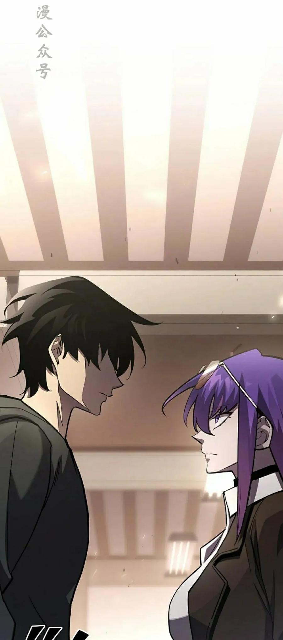 《来自灭亡世界的剑神》第17集 第2页