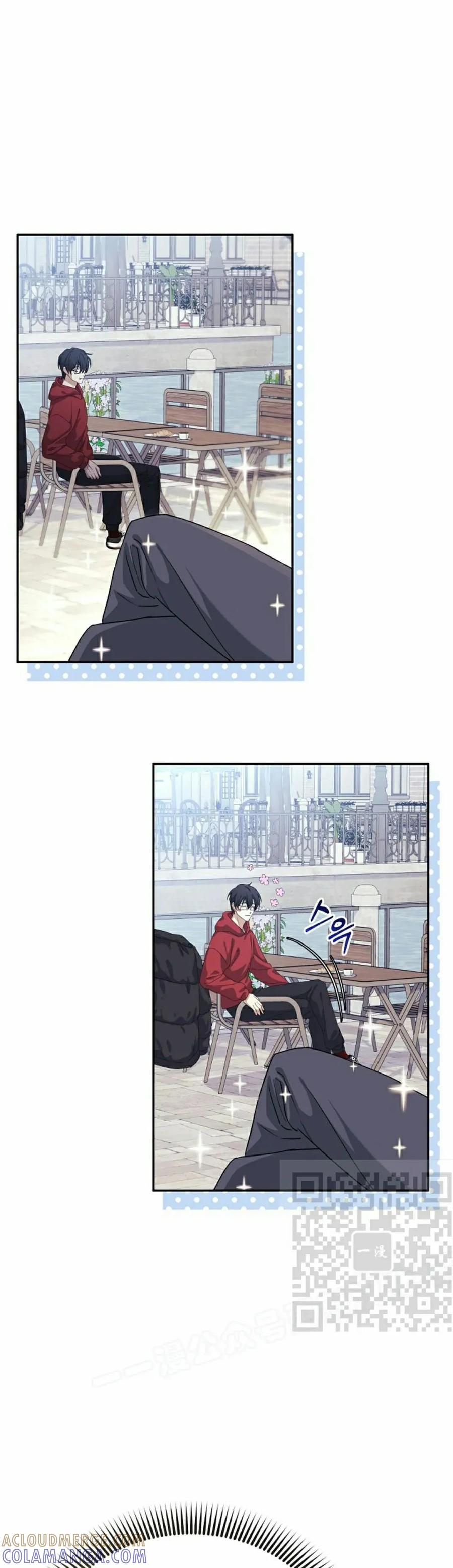 《游戏废材的重启人生》第2集 第43页
