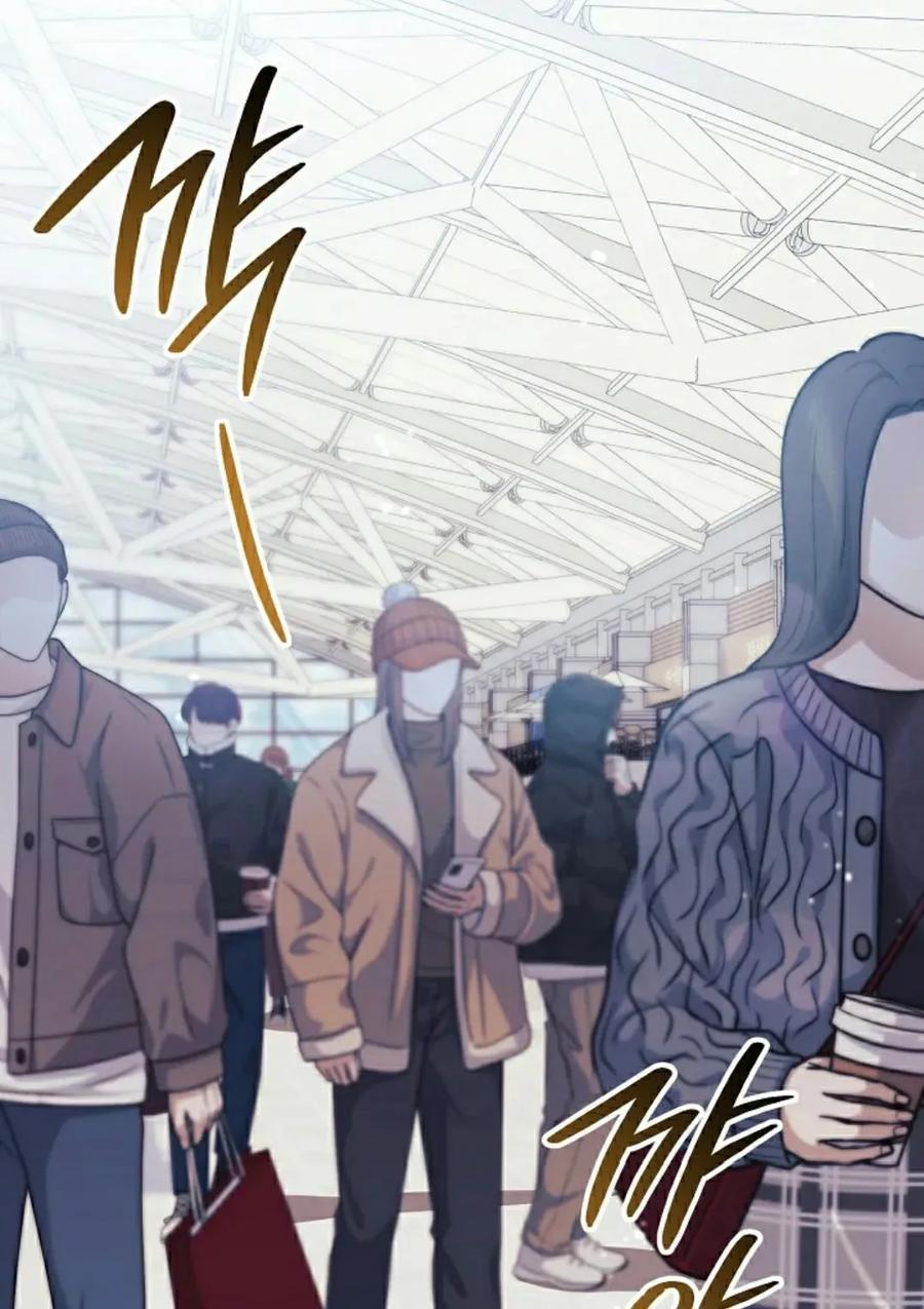 《游戏废材的重启人生》第2集 第2页