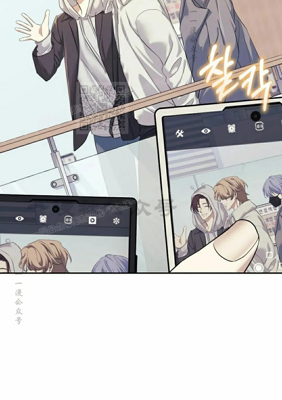 《游戏废材的重启人生》第2集 第6页