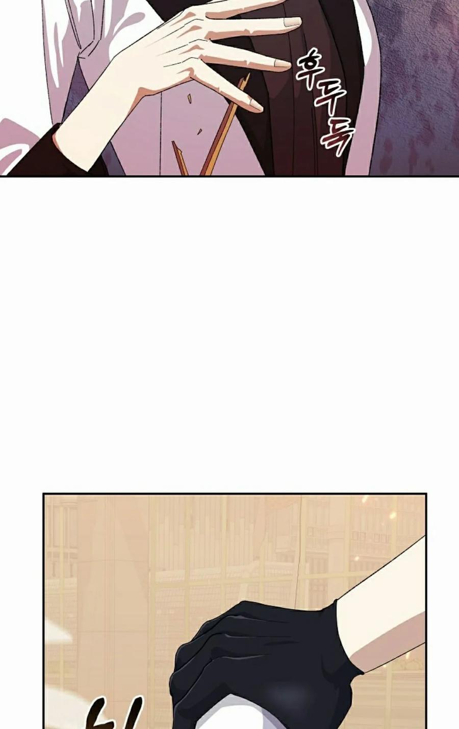《游戏废材的重启人生》第21集 第72页