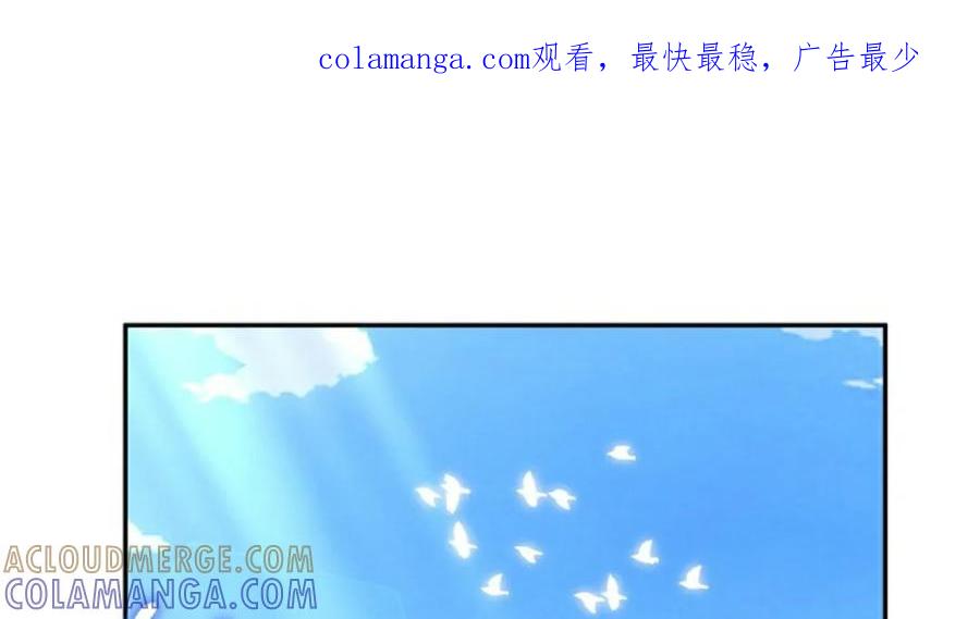 《游戏废材的重启人生》第3集 第1页
