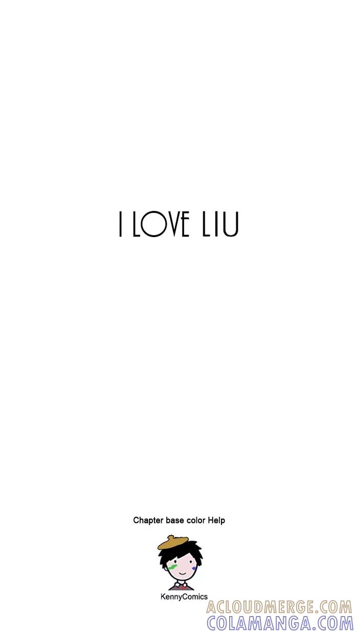 《I Love Liu》第30话 第67页