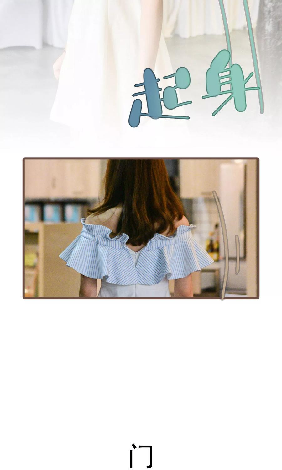 《假面A计划》第37话 第4页