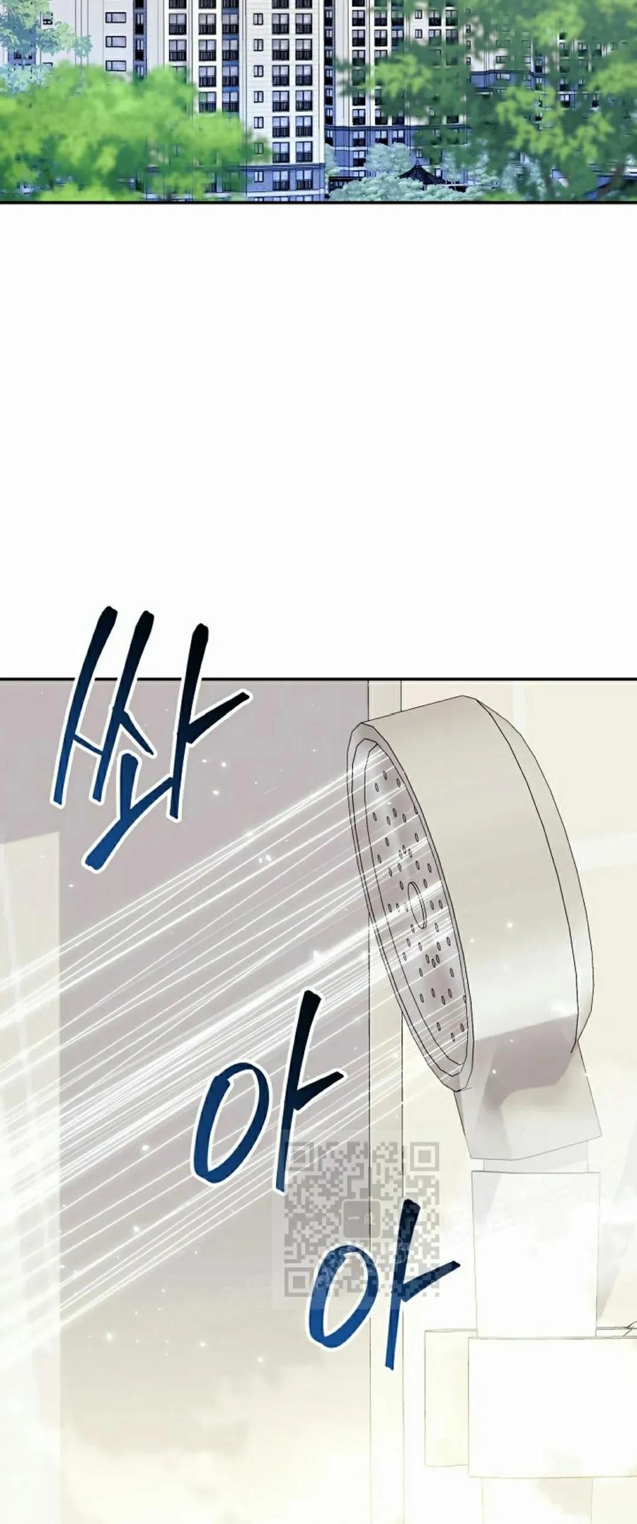 《游戏废材的重启人生》第4集 第23页