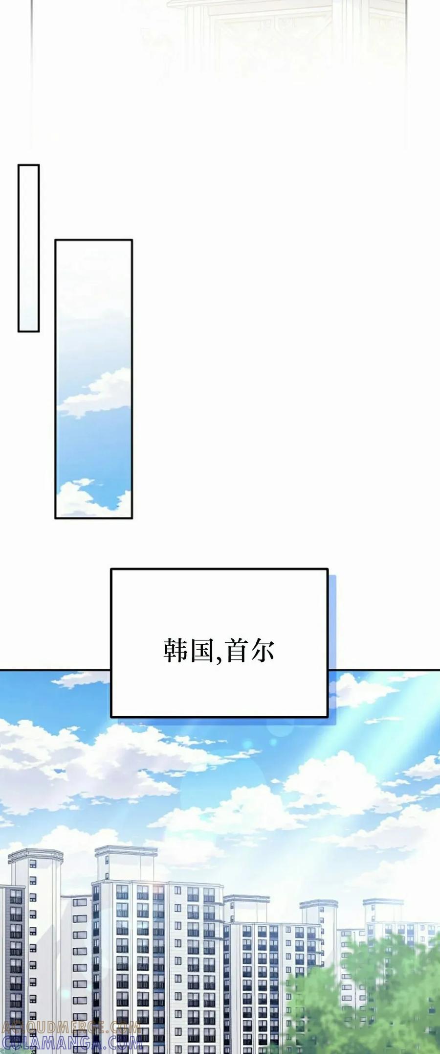 《游戏废材的重启人生》第4集 第22页