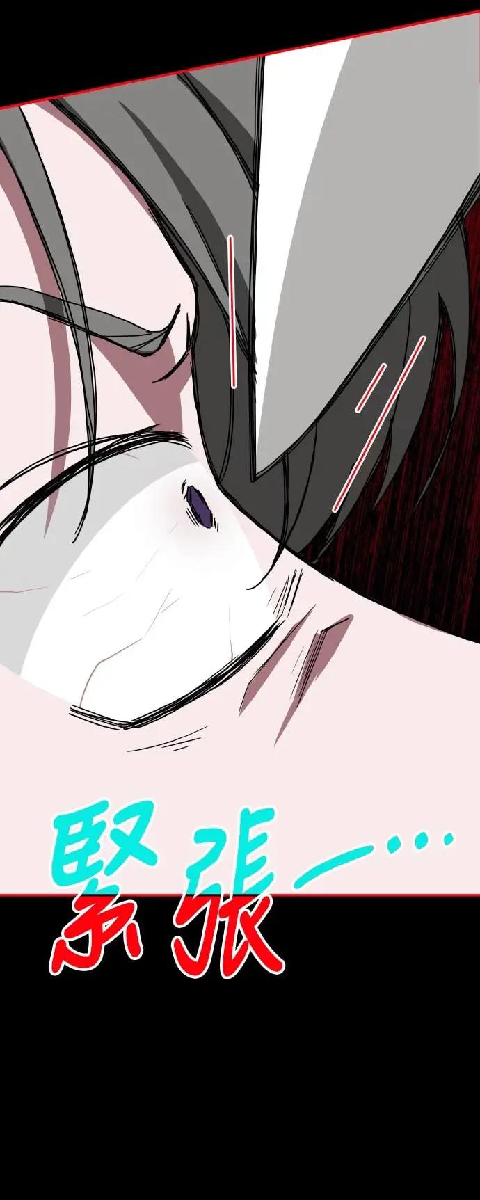 《误打误撞成为怪物天才演员》第39话 第23页
