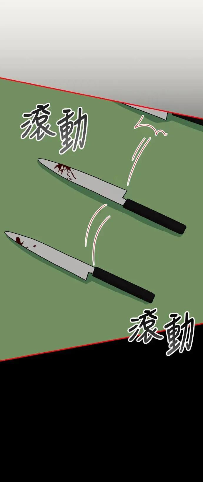 《误打误撞成为怪物天才演员》第39话 第15页