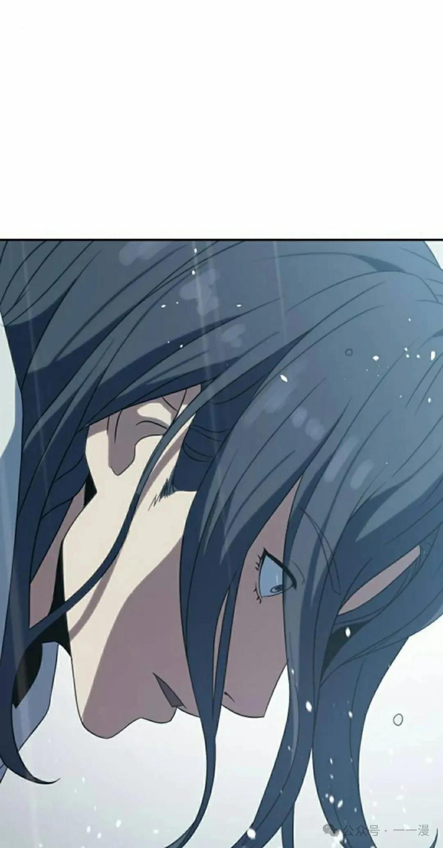 《冰冻战士》第5集 第118页