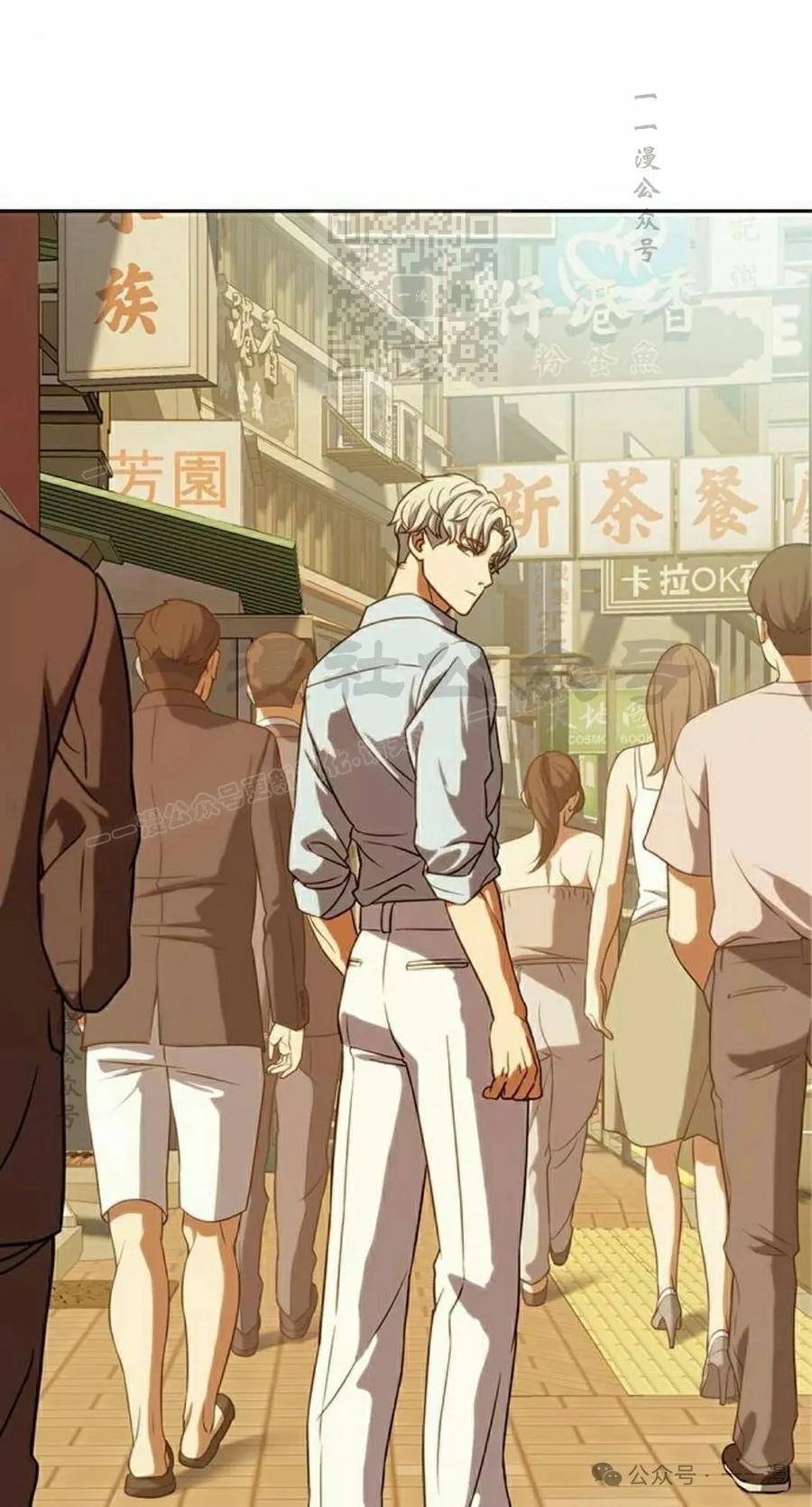 《冰冻战士》第5集 第51页