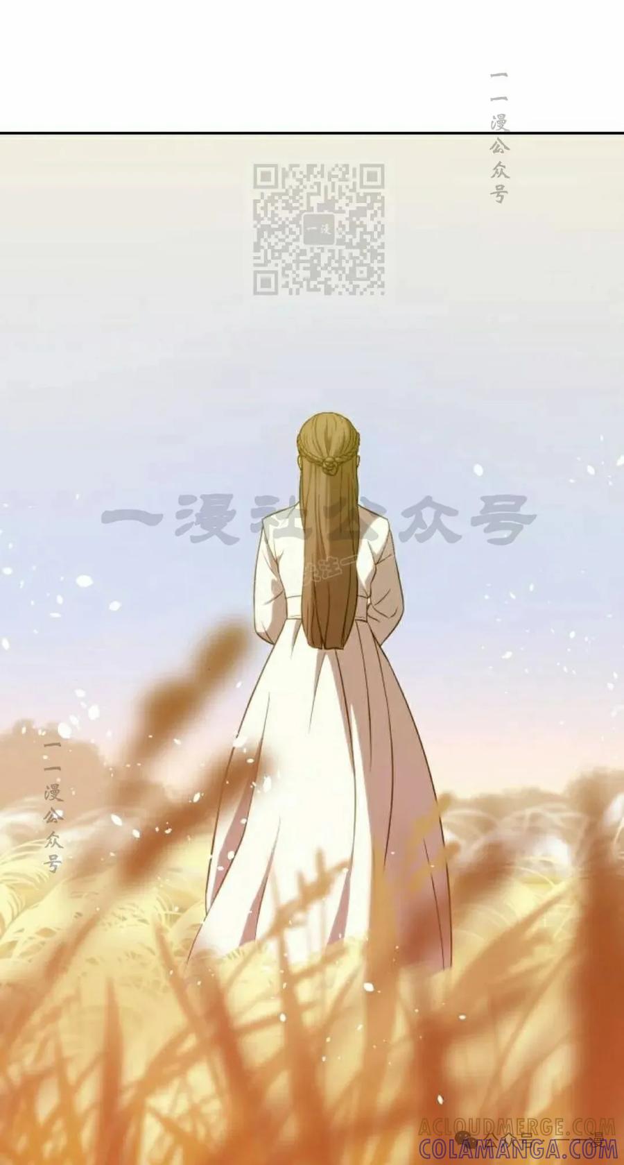 《冰冻战士》第5集 第61页
