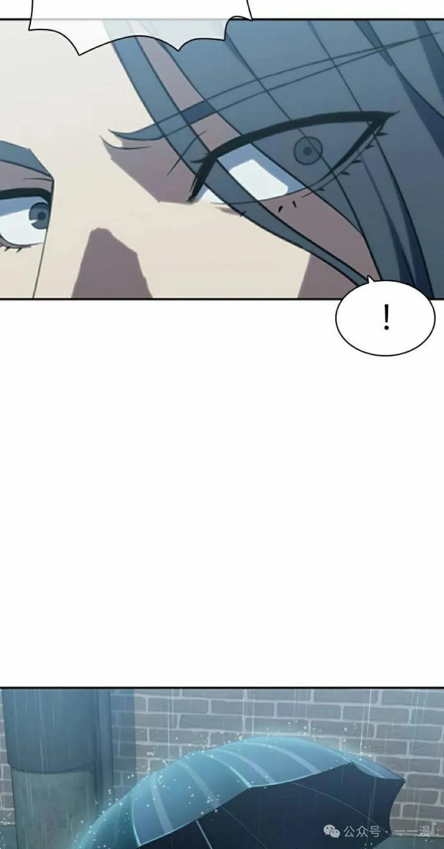 《冰冻战士》第5集 第88页