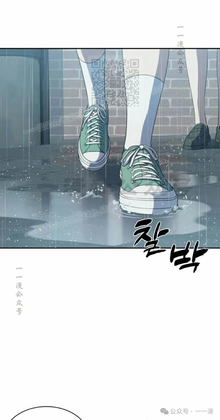 《冰冻战士》第5集 第111页