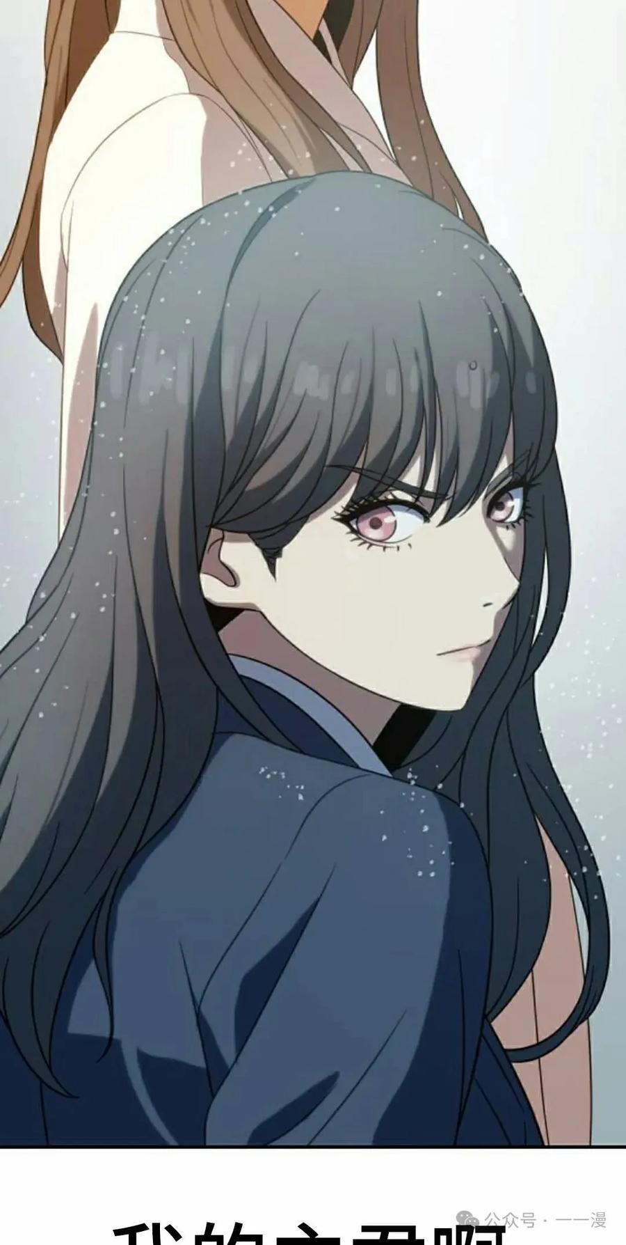 《冰冻战士》第5集 第108页