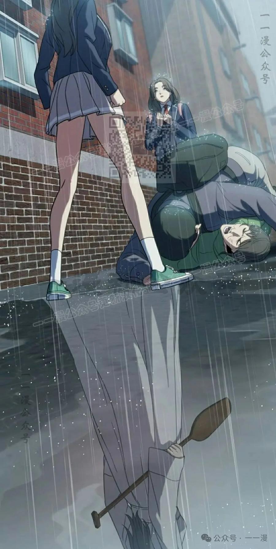 《冰冻战士》第5集 第106页