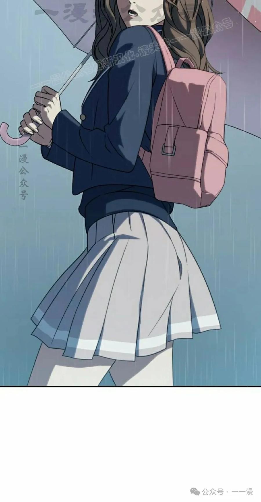 《冰冻战士》第5集 第74页