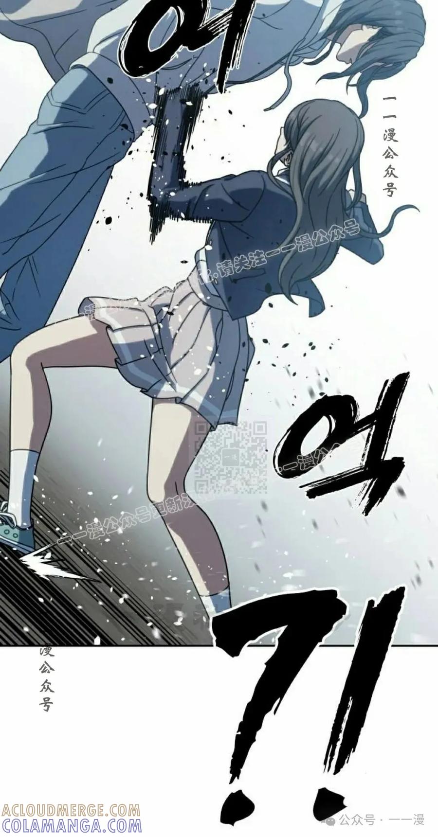 《冰冻战士》第5集 第117页