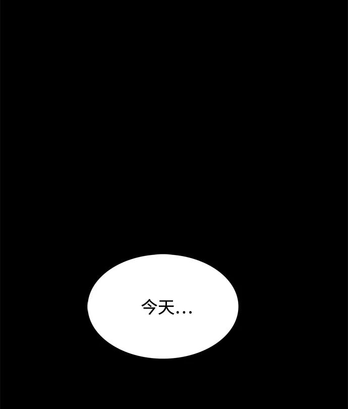 《God楼主》第52话 第56页