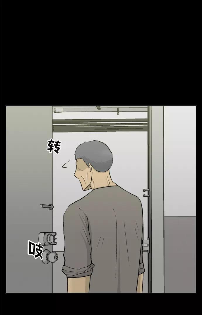 《God楼主》第52话 第52页