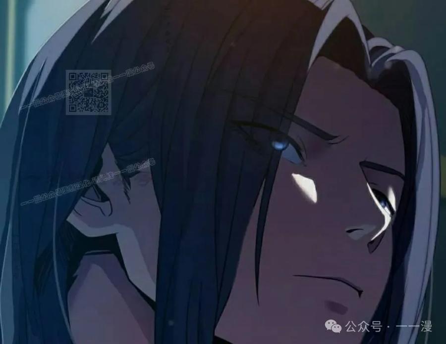 《冰冻战士》第6集 第116页