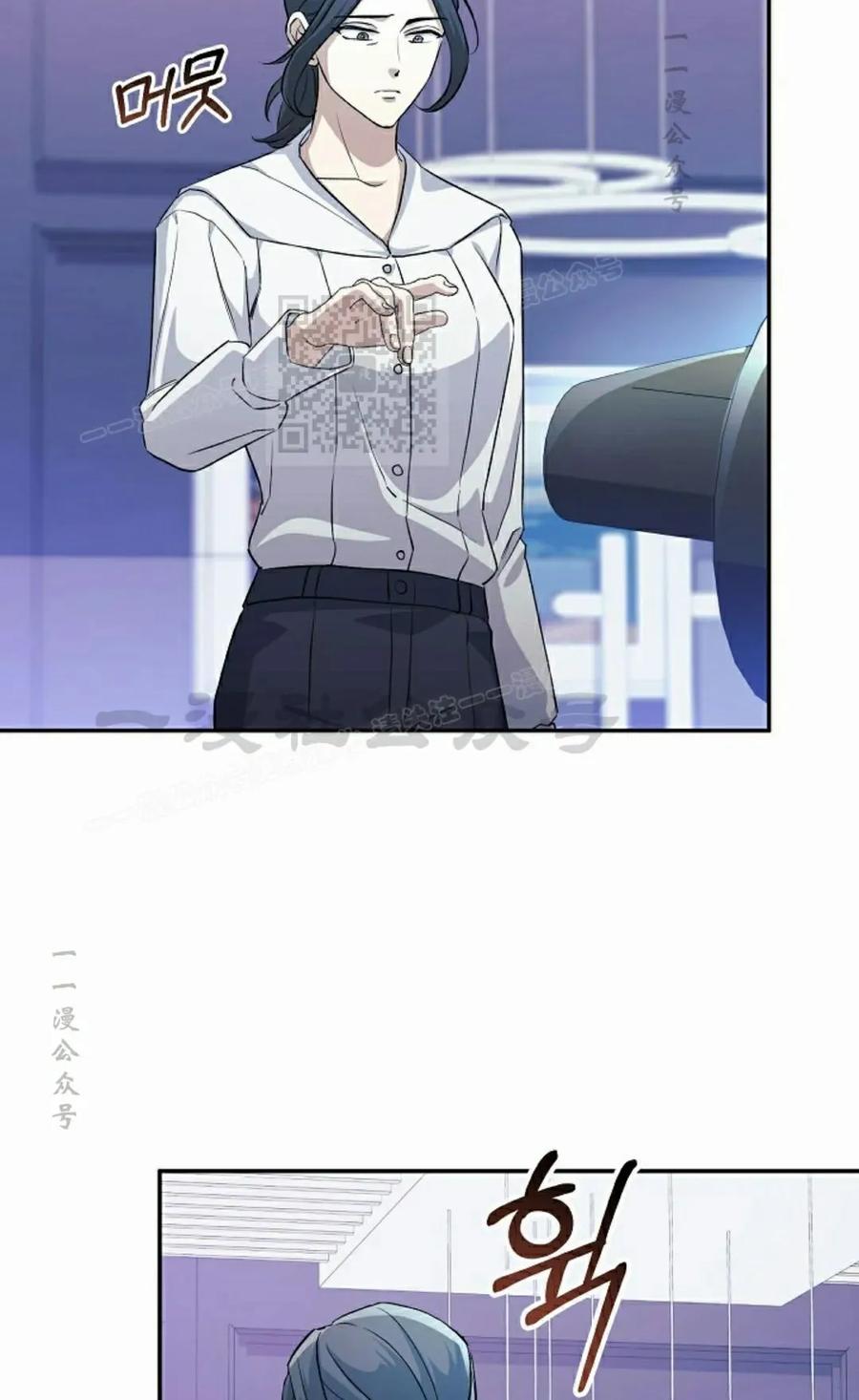 《游戏废材的重启人生》第6集 第56页