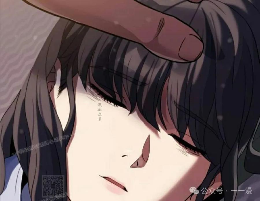 《冰冻战士》第6集 第119页