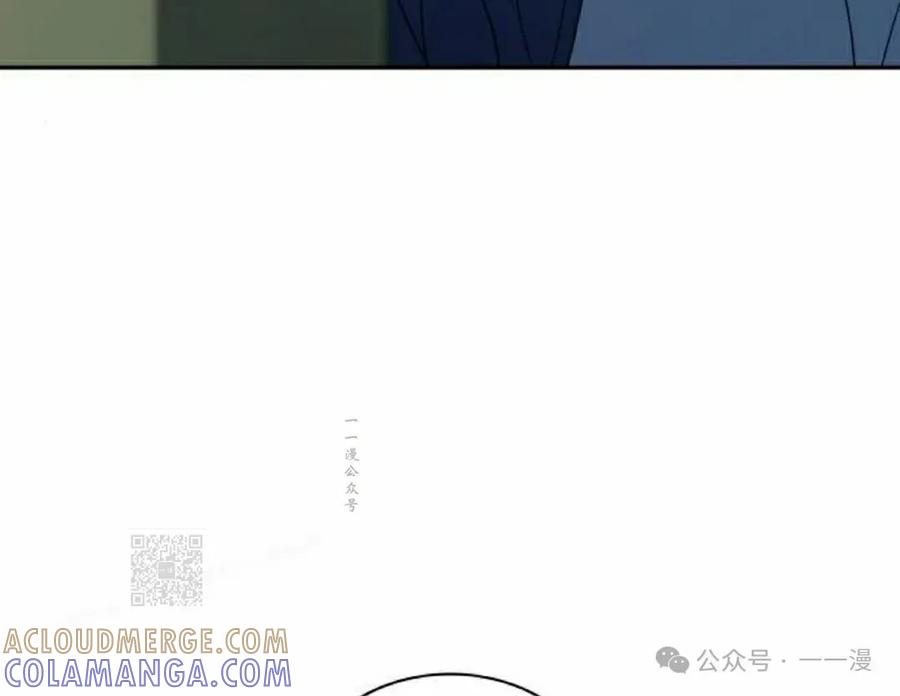 《冰冻战士》第6集 第113页