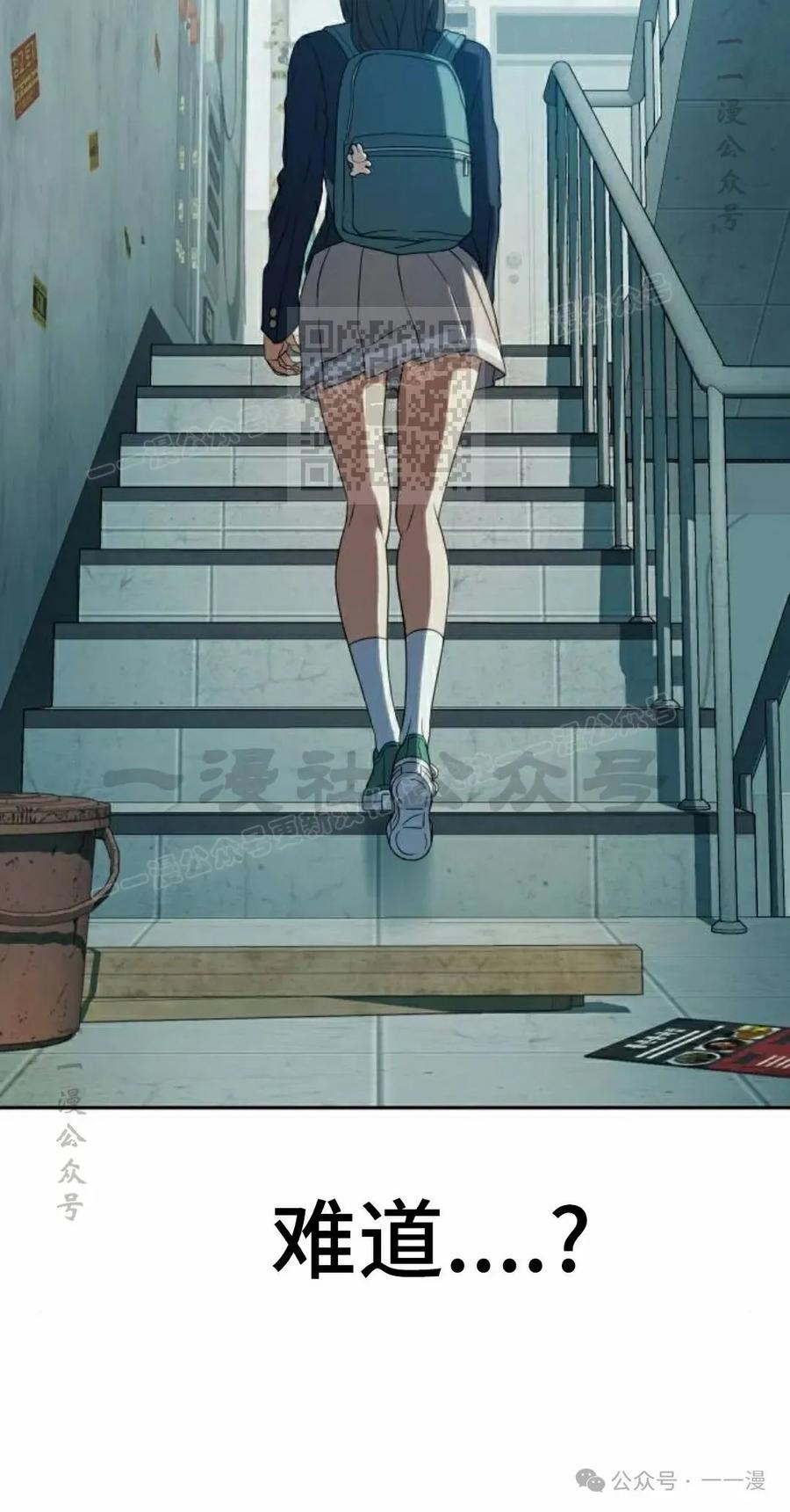 《冰冻战士》第6集 第46页