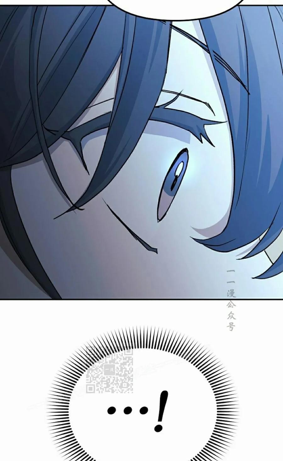 《游戏废材的重启人生》第6集 第53页